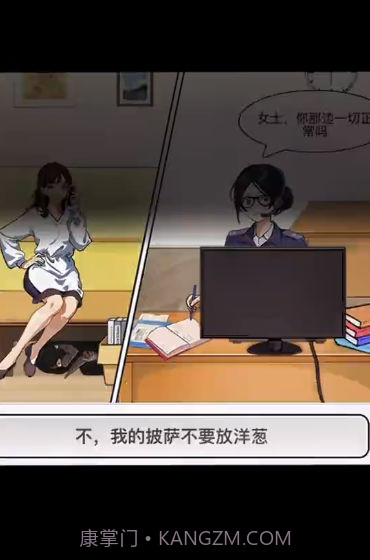 这里有梗截图4 这里有梗截图4