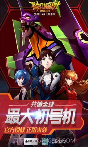 新世纪福音战士OL截图5 新世纪福音战士OL截图5