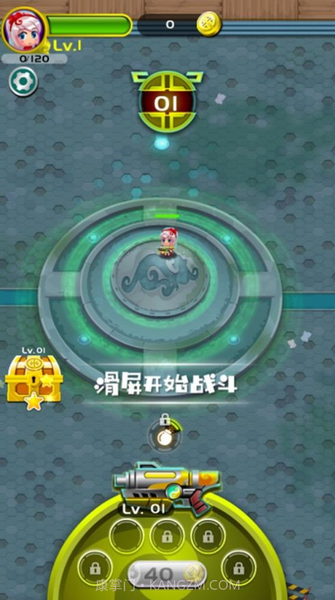 我打架特牛手游截图4