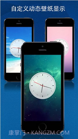 电子闹钟大师截图4