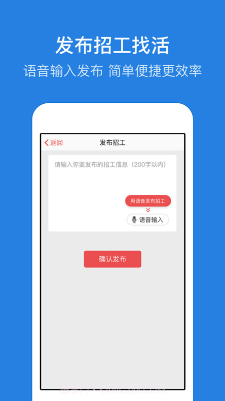 吉工考勤表截图3 吉工考勤表截图3