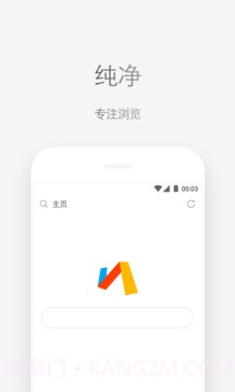 Via浏览器正版截图2