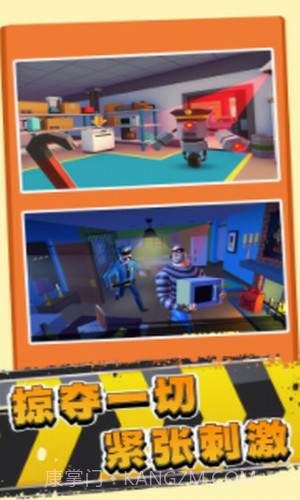 小偷生存模拟器截图3