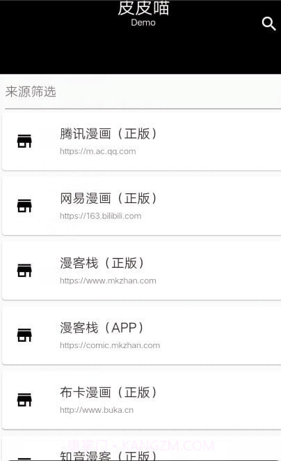 皮皮喵清爽版截图1 皮皮喵清爽版截图1