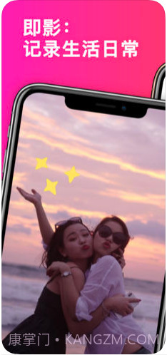 即影截图1 即影截图1