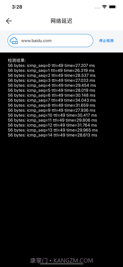 手机硬件检测工具截图6