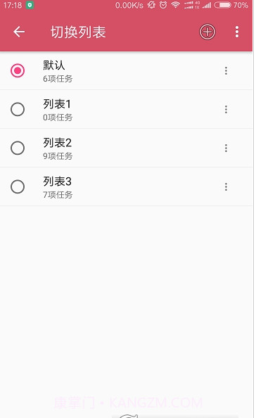 小部件触发器截图1 小部件触发器截图1