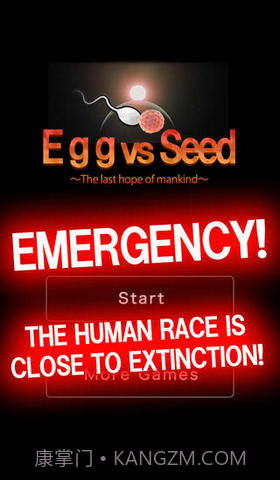 精子和卵子截图1 精子和卵子截图1