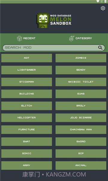 melmodsandbox甜瓜乐园模组工具截图3