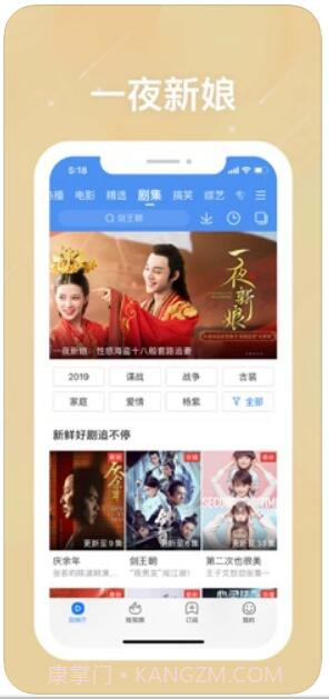 百度视频截图3 百度视频截图3