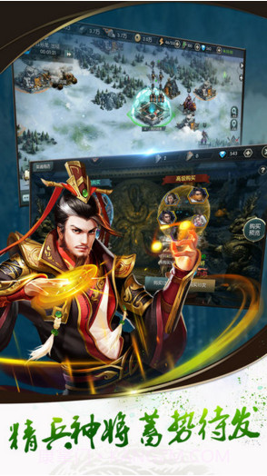 帝国的崛起截图4