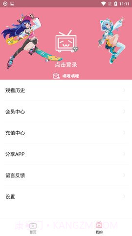 嘀哩嘀哩漫画截图3