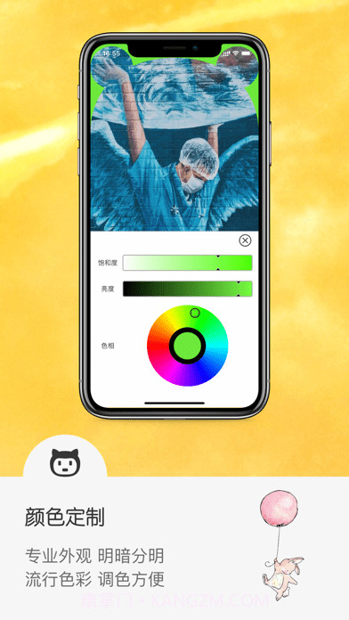 Hello壁纸版截图4