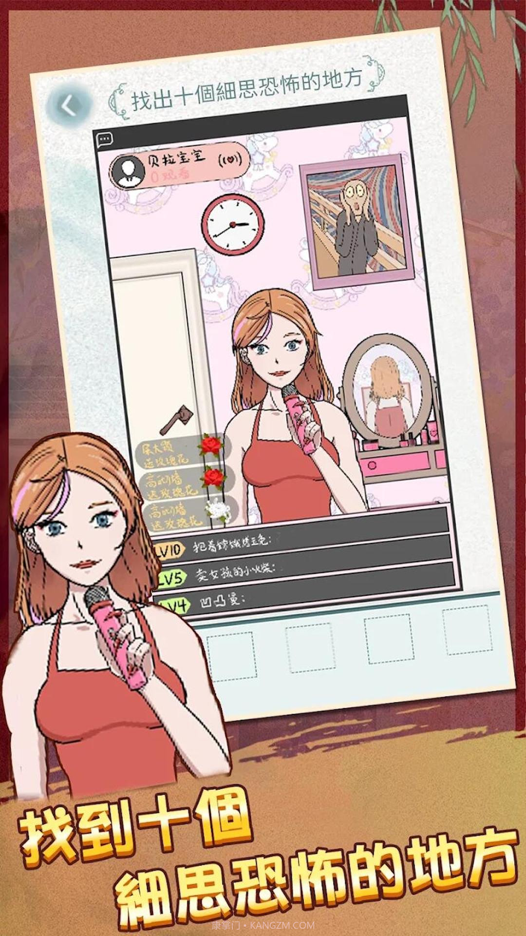 运动员模拟器截图3 运动员模拟器截图3