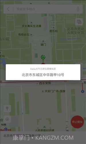Daniu大牛截图3
