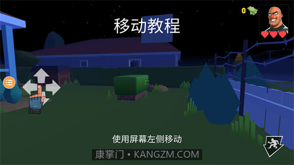 小偷模拟器2中文版截图1