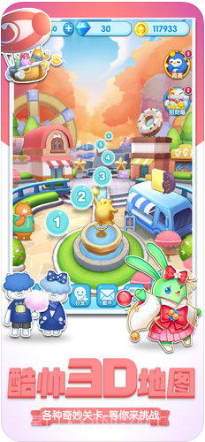 消除者联盟截图2 消除者联盟截图2