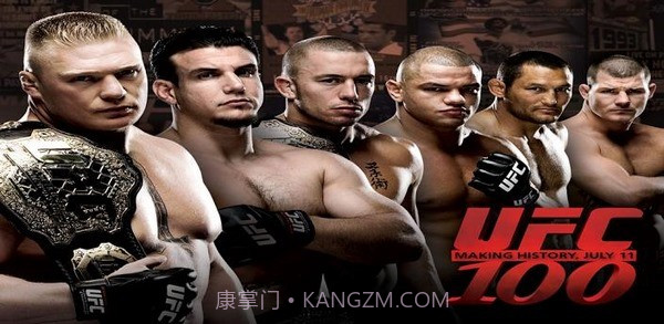 UFC王者手游截图4 UFC王者手游截图4