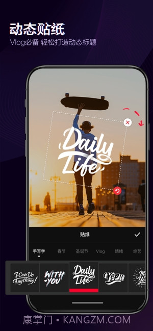 快剪辑(视频剪辑)截图3