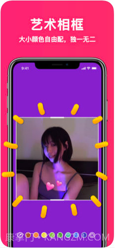 即影截图4 即影截图4