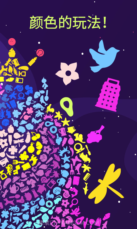 SRCH! 独特的拼图和填色截图2