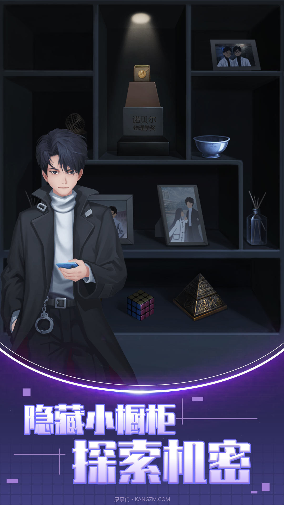 双人解谜密室截图4