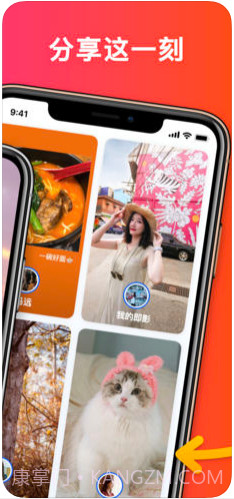 即影截图2 即影截图2