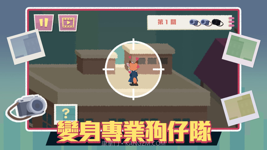 撩不起偷拍大队截图3