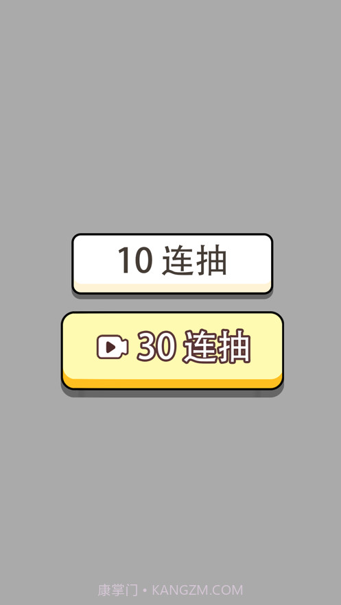 人生幸运岛截图2 人生幸运岛截图2