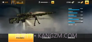 clear vision4截图2