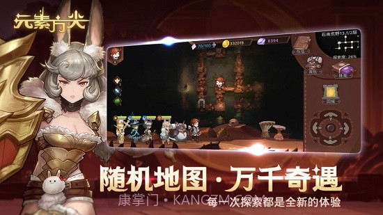 元素方尖截图1 元素方尖截图1