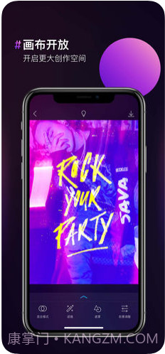 图片合成器截图2 图片合成器截图2