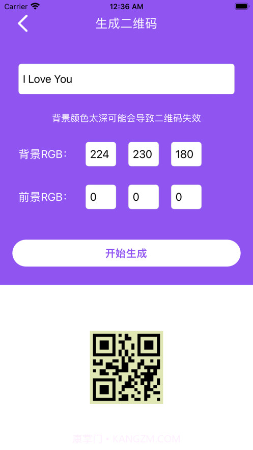 快速连点器截图2 快速连点器截图2
