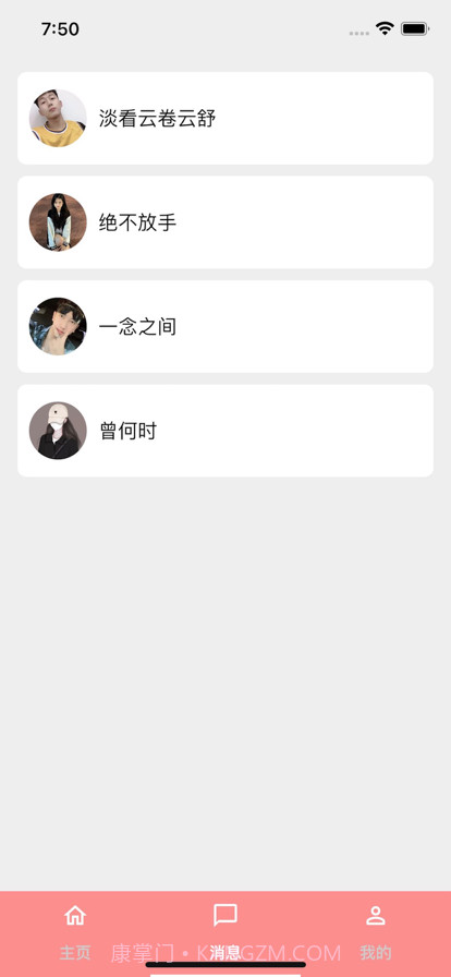 U伴视频截图9 U伴视频截图9