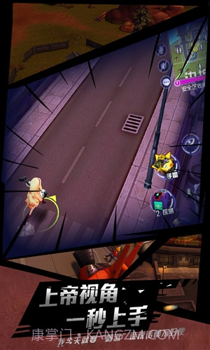 秘宝猎人:王牌猎手截图4 秘宝猎人:王牌猎手截图4