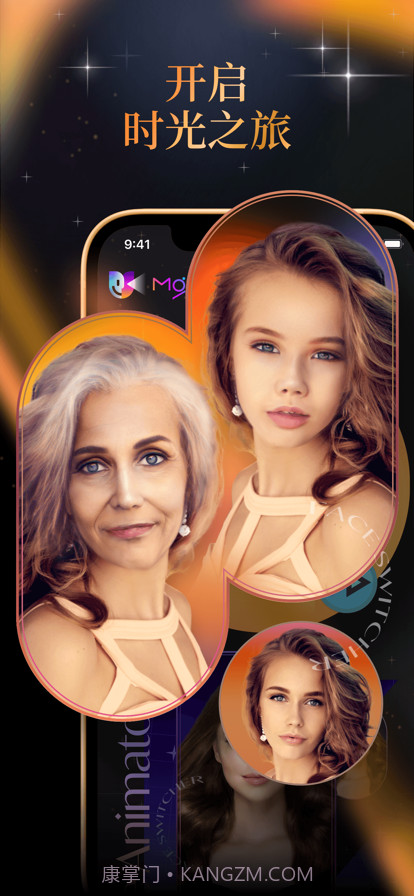 脸拍截图4 脸拍截图4