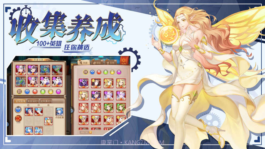 神之幻想截图4 神之幻想截图4