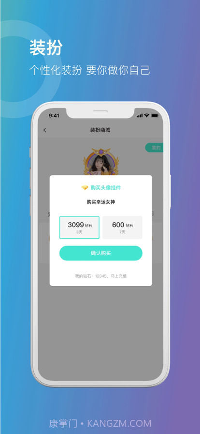 她她语音截图5 她她语音截图5