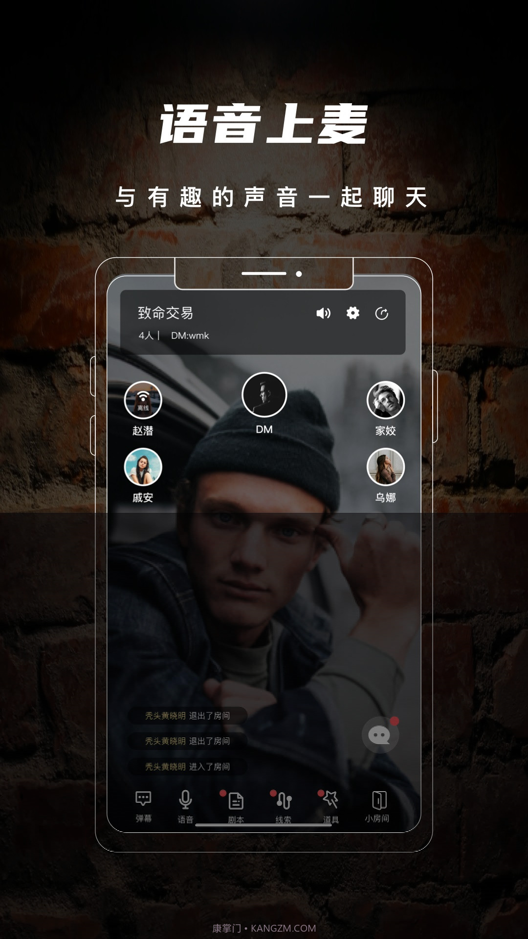剧阵剧本杀app最新版截图3 剧阵剧本杀app最新版截图3