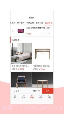 手取截图3 手取截图3