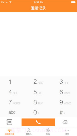 号簿助手截图1