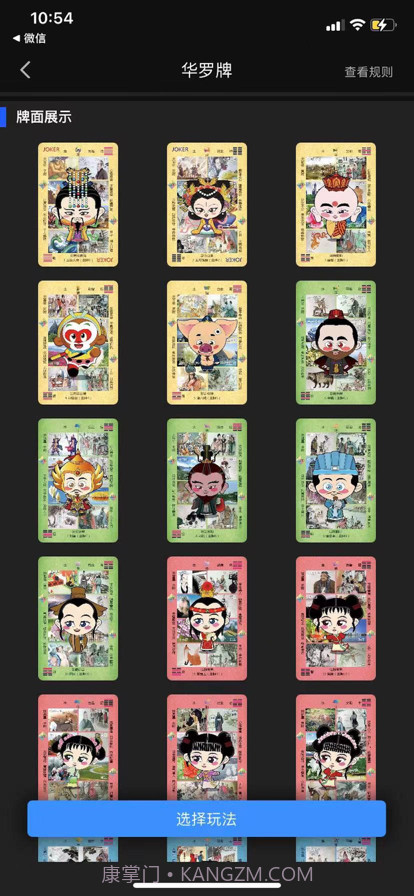 懂你AI截图2 懂你AI截图2