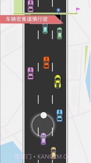 开车去上班截图1