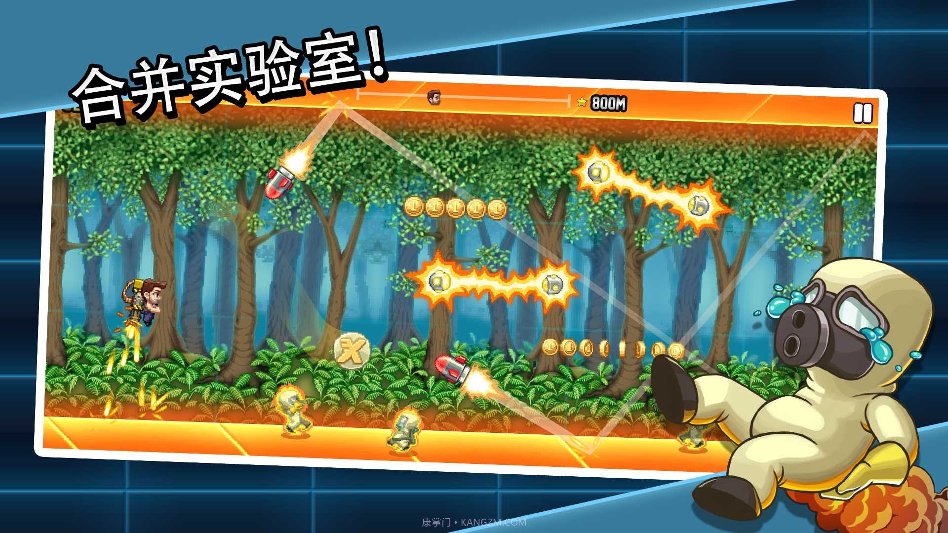 疯狂喷气机实验室截图3 疯狂喷气机实验室截图3