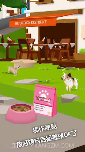 猫猫与鲨鱼iOS版截图4 猫猫与鲨鱼iOS版截图4