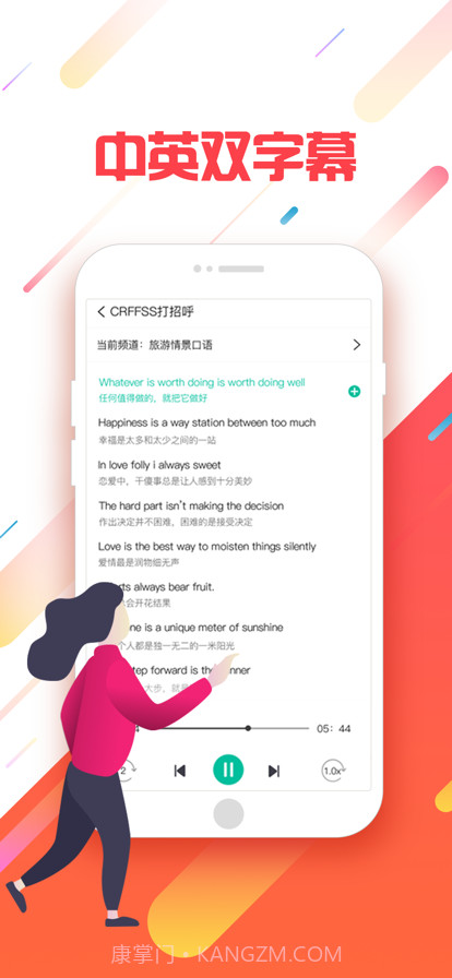 国家中小学网络学习云平台截图2