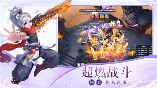 九州挽歌截图2 九州挽歌截图2