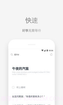 Via浏览器 截图1 Via浏览器 截图1
