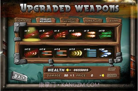 疾风战机截图2 疾风战机截图2