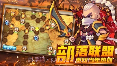 热血兽人兵团截图2 热血兽人兵团截图2